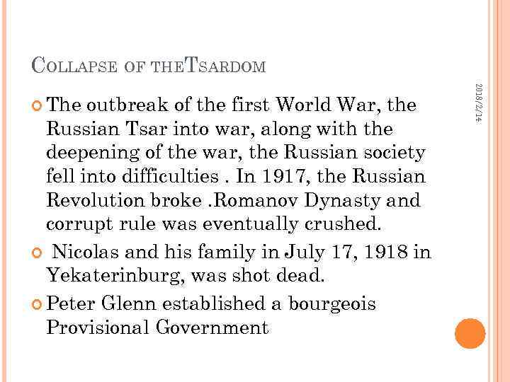 COLLAPSE OF THETSARDOM outbreak of the first World War, the Russian Tsar into war,