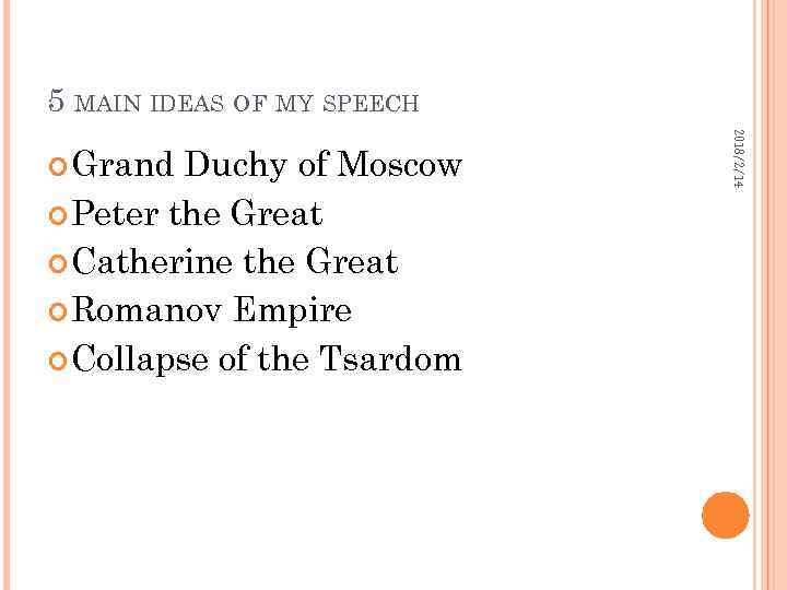 5 MAIN IDEAS OF MY SPEECH Duchy of Moscow Peter the Great Catherine the