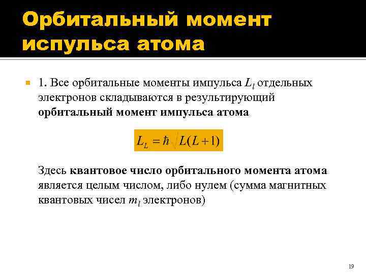 Два образца содержали в начальный момент одинаковое количество радиоактивных атомов через сутки