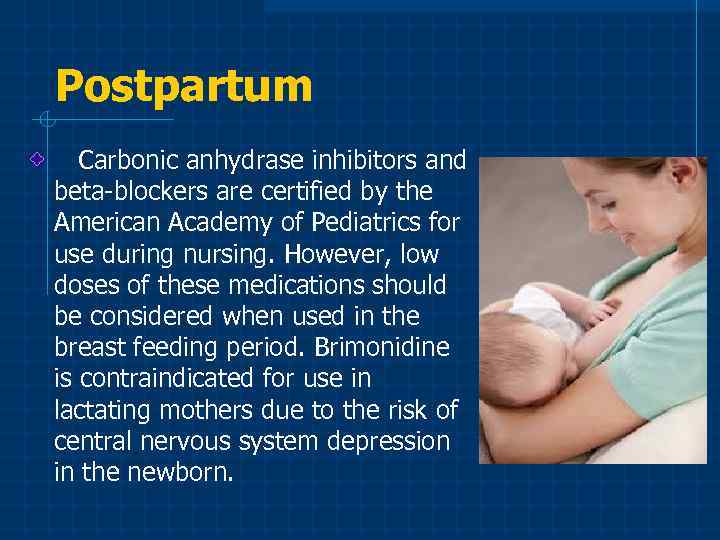 Postpartum Carbonic anhydrase inhibitors and beta-blockers are certified by the American Academy of Pediatrics