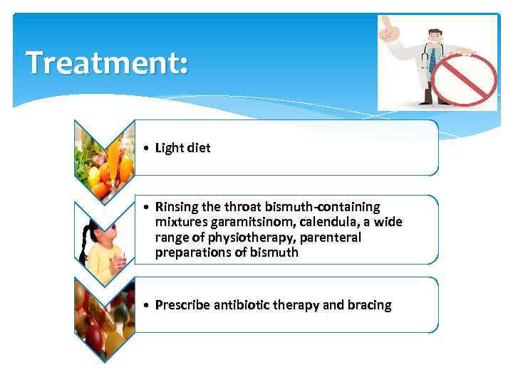 Treatment: • Light diet • Rinsing the throat bismuth-containing mixtures garamitsinom, calendula, a wide