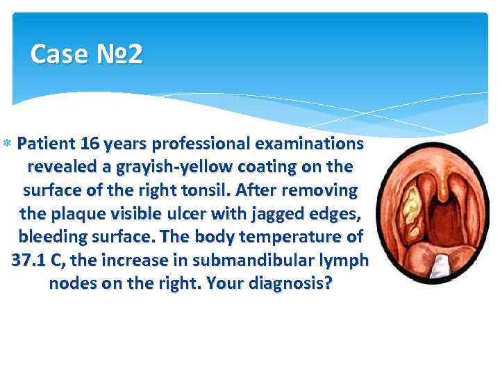 Case № 2 Patient 16 years professional examinations revealed a grayish-yellow coating on the