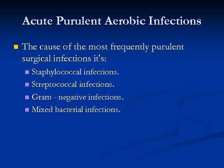 Acute Purulent Aerobic Infections n The cause of the most frequently purulent surgical infections