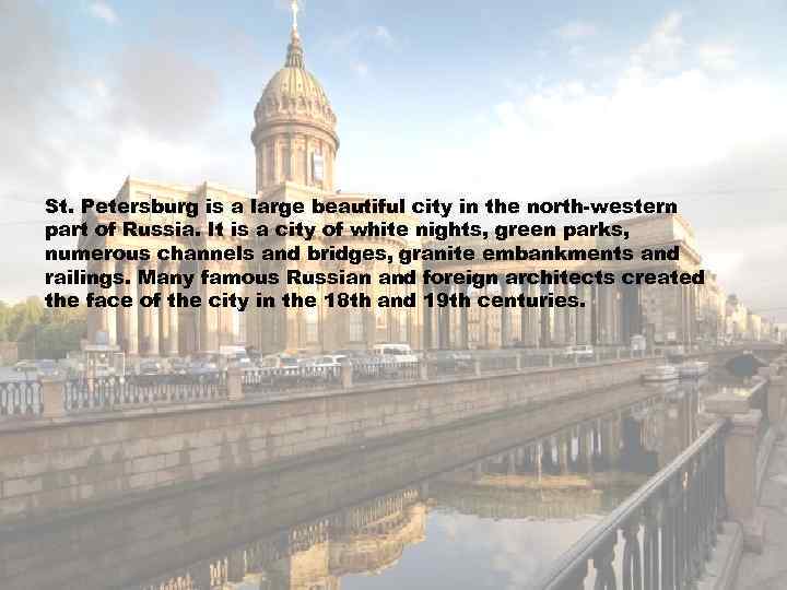 St. Petersburg is a large beautiful city in the north-western part of Russia. It