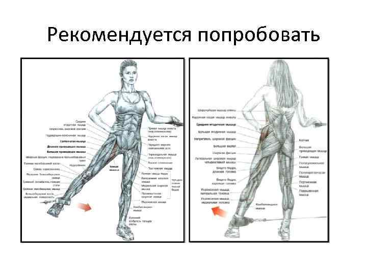 Рекомендуется попробовать 