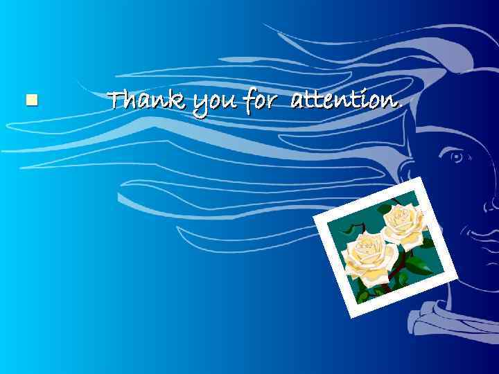 n Thank you for attention. 