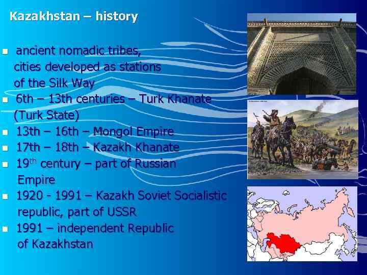 Kazakhstan – history ancient nomadic tribes, cities developed as stations of the Silk Way