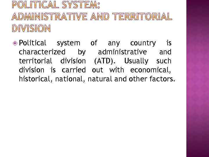  Political system of any country is characterized by administrative and territorial division (ATD).