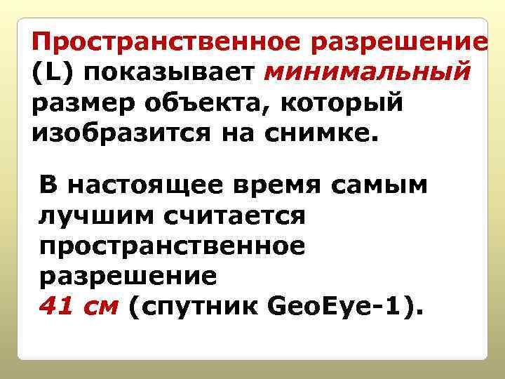 Как устранялись дефекты на снимке во времена когда компьютеров еще не было