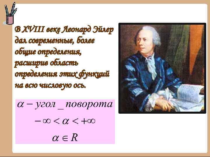 Что означает название хавал