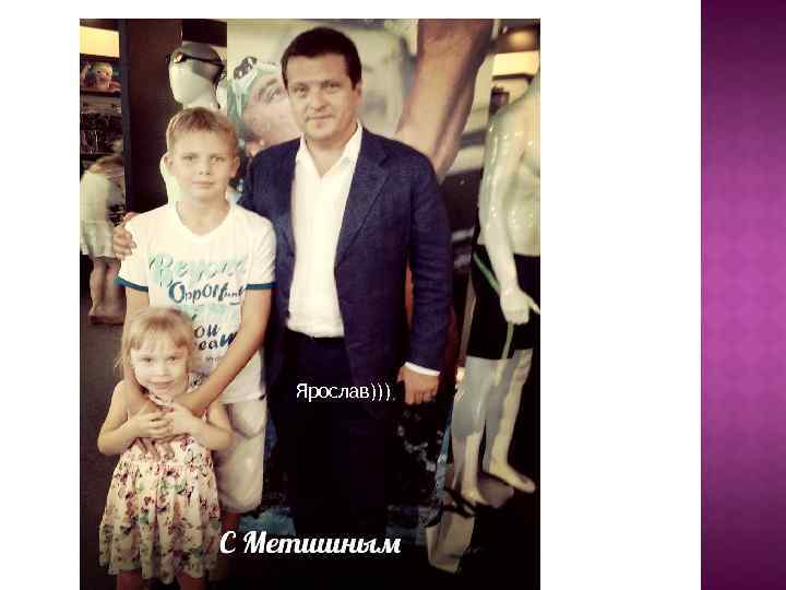 Ярослав))) 