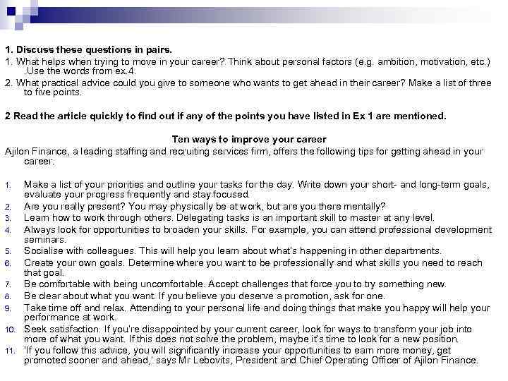 1. Discuss these questions in pairs. 1. What helps when trying to move in