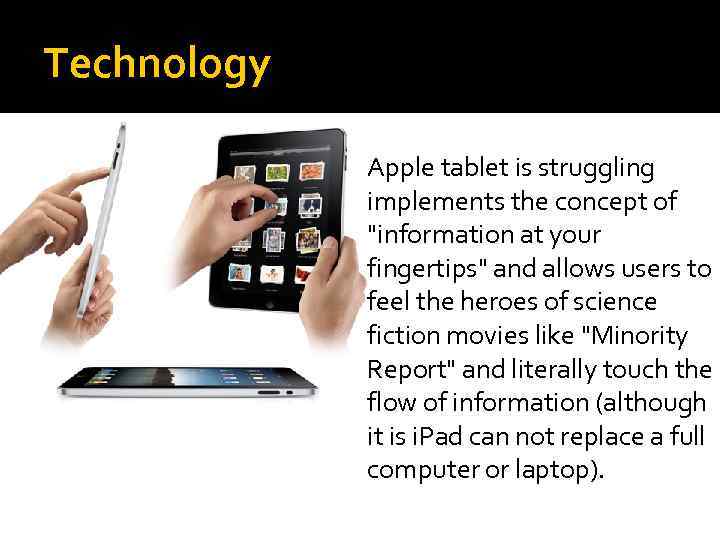 Technology Apple tablet is struggling implements the concept of 