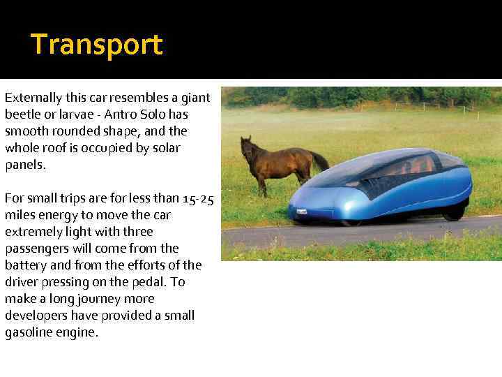 Transport Externally this car resembles a giant beetle or larvae - Antro Solo has