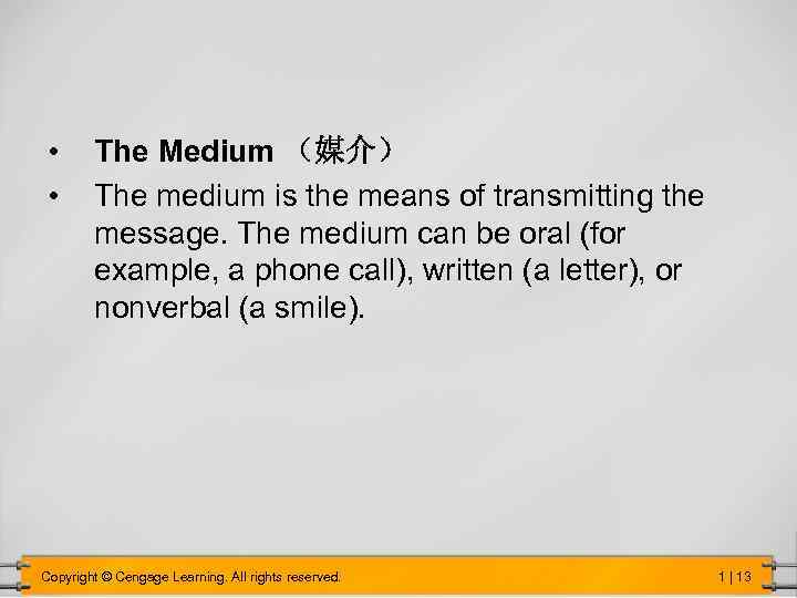  • • The Medium （媒介） The medium is the means of transmitting the