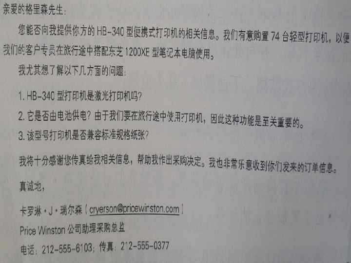 Copyright © Cengage Learning. All rights reserved. 6 | 15 