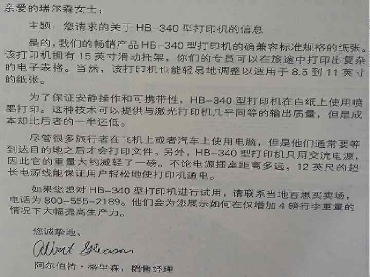 Copyright © Cengage Learning. All rights reserved. 6 | 20 