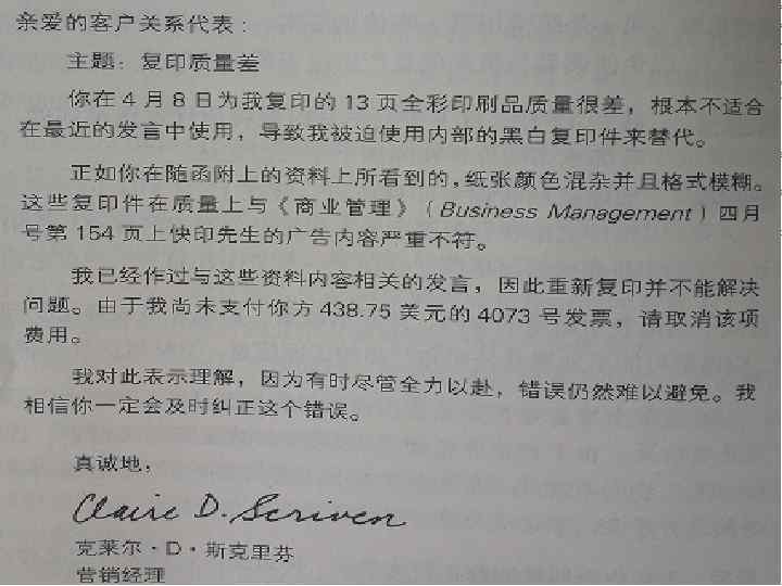 Copyright © Cengage Learning. All rights reserved. 6 | 31 