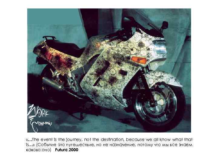  «…The event is the journey, not the destination, because we all know what