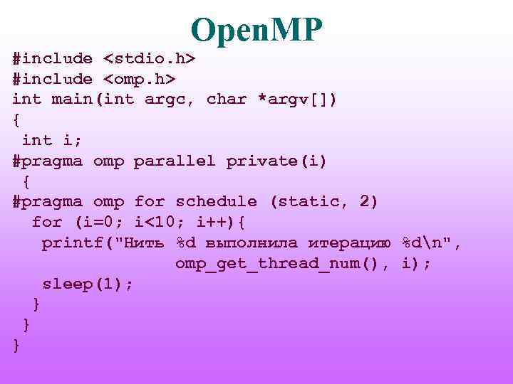 Open. MP #include <stdio. h> #include <omp. h> int main(int argc, char *argv[]) {