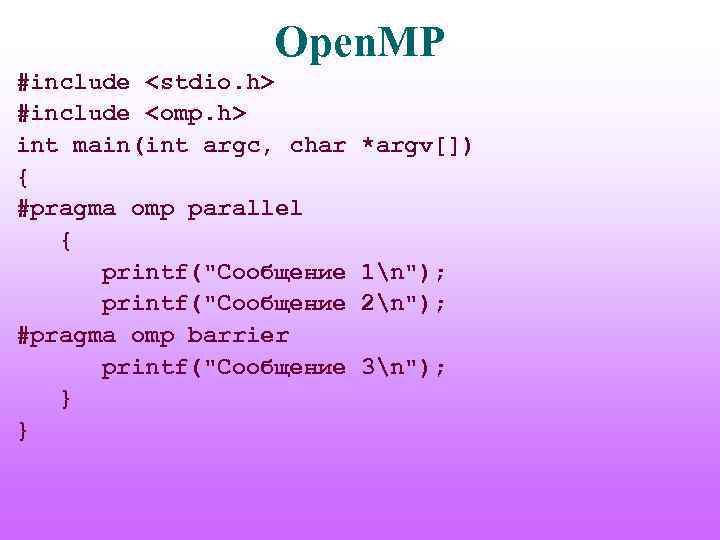 Open. MP #include <stdio. h> #include <omp. h> int main(int argc, char { #pragma