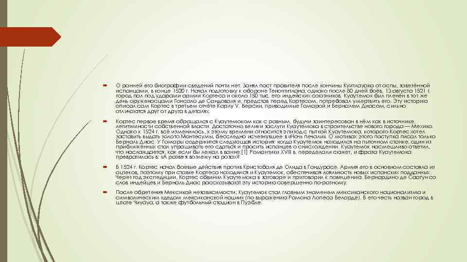  О ранней его биографии сведений почти нет. Занял пост правителя после кончины Куитлауака