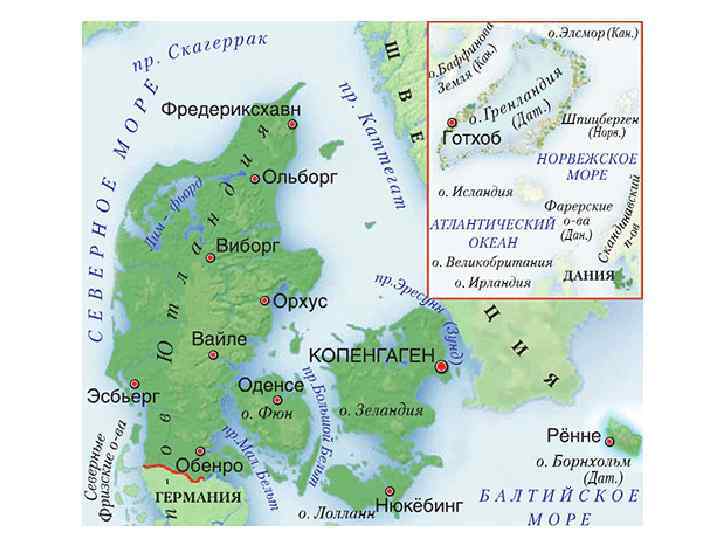 Карта дании на русском языке с городами подробная