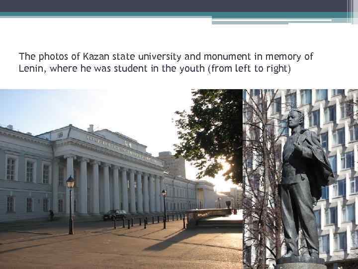 The photos of Kazan state university and monument in memory of Lenin, where he
