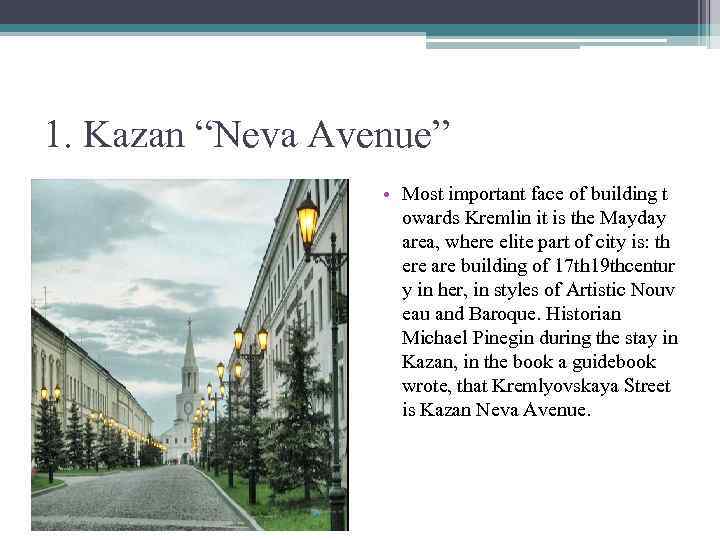 1. Kazan “Neva Avenue” • Most important face of building t owards Kremlin it