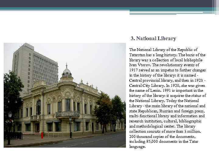 3. National Library The National Library of the Republic of Tatarstan has a long