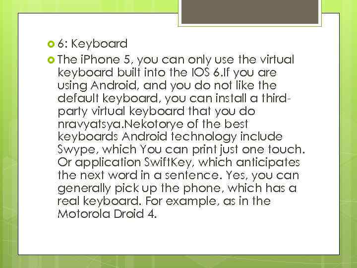  6: Keyboard The i. Phone 5, you can only use the virtual keyboard