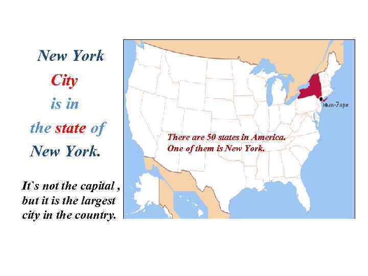 New York City is in the state of New York. It`s not the capital