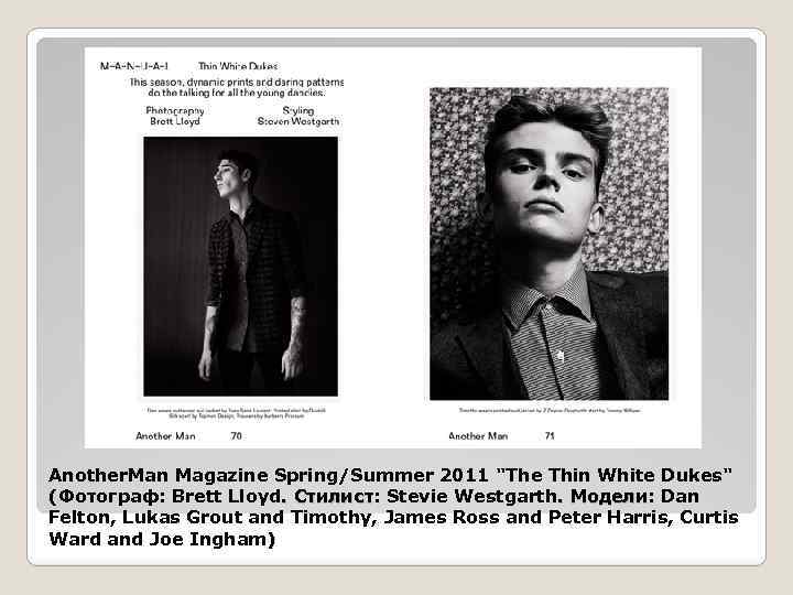 Another. Man Magazine Spring/Summer 2011 "The Thin White Dukes" (Фотограф: Brett Lloyd. Стилист: Stevie