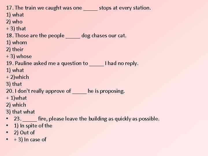 17. The train we caught was one _____ stops at every station. 1) what