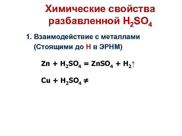 Продукт реакции серы с кислородом