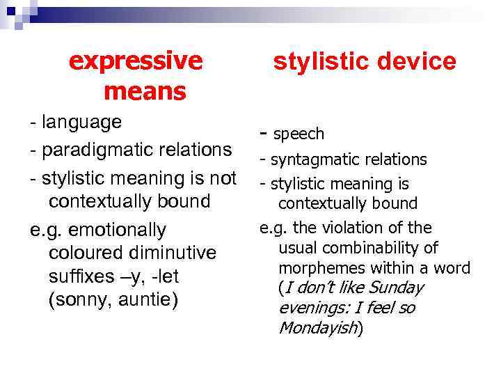expressive means - language - paradigmatic relations - stylistic meaning is not contextually bound