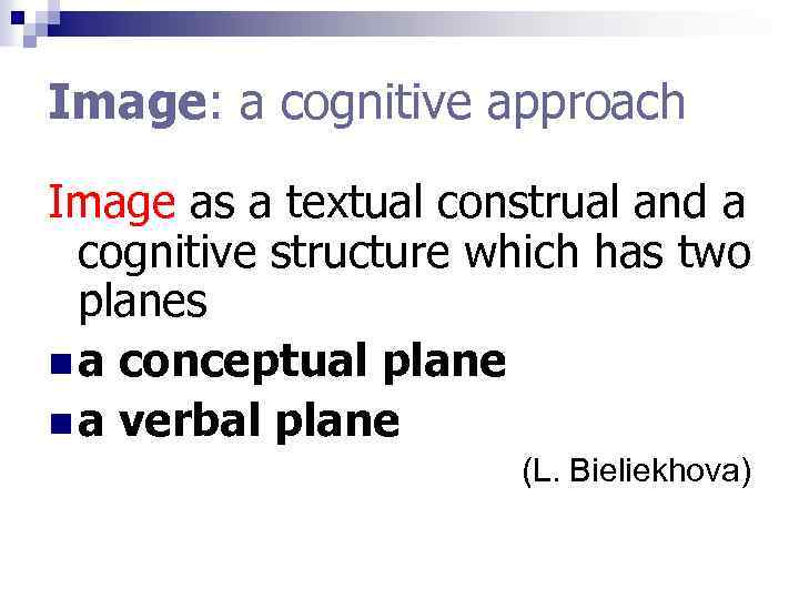 Image: a cognitive approach Image as a textual construal and a cognitive structure which