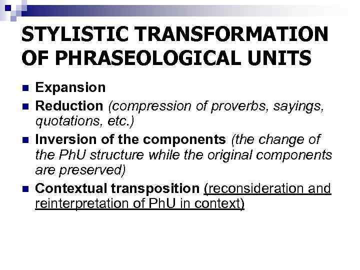 STYLISTIC TRANSFORMATION OF PHRASEOLOGICAL UNITS n n Expansion Reduction (compression of proverbs, sayings, quotations,