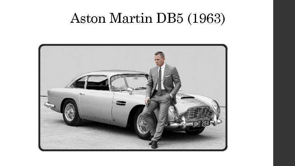 Aston Martin DB 5 (1963) 