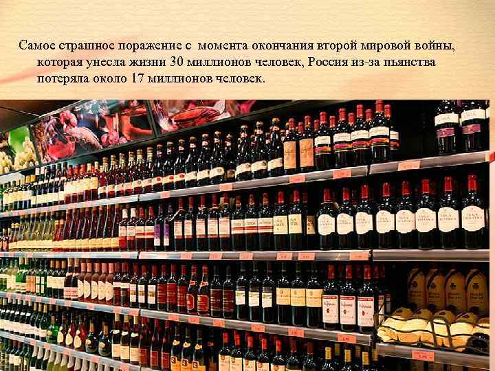 Самое страшное поражение с момента окончания второй мировой войны, которая унесла жизни 30 миллионов