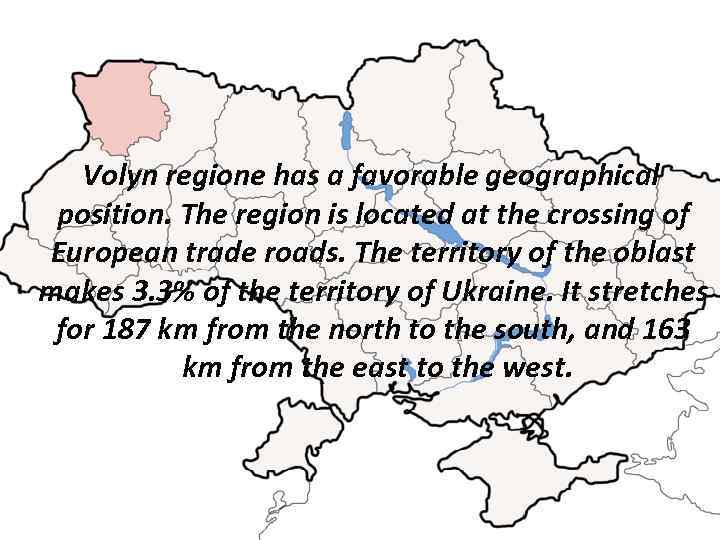 Volyn regione has a favorable geographical position. The region is located at the crossing