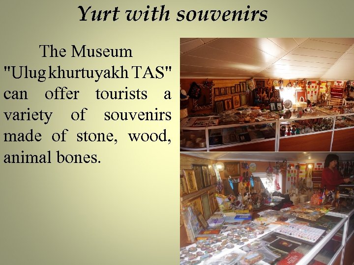 Yurt with souvenirs The Museum 