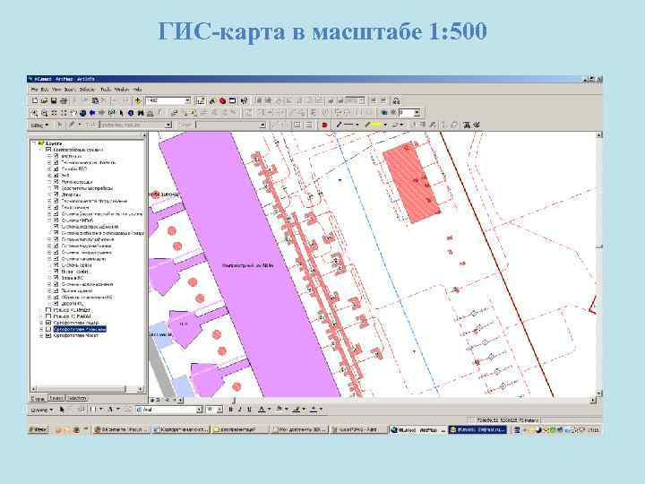 ГИС-карта в масштабе 1: 500 