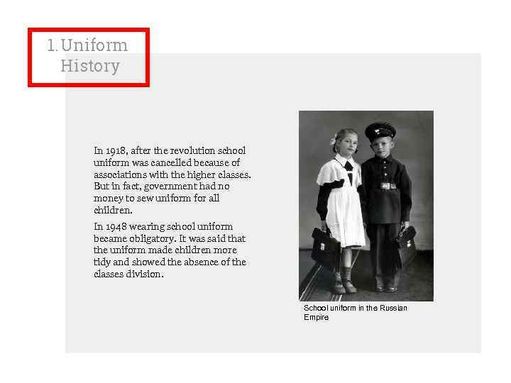 1. Uniform History In 1918, after the revolution school uniform was cancelled because of