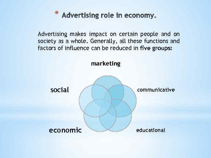 * Advertising role in economy. Advertising makes impact on certain people and on society