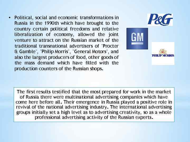  • Political, social and economic transformations in Russia in the 1990 th which