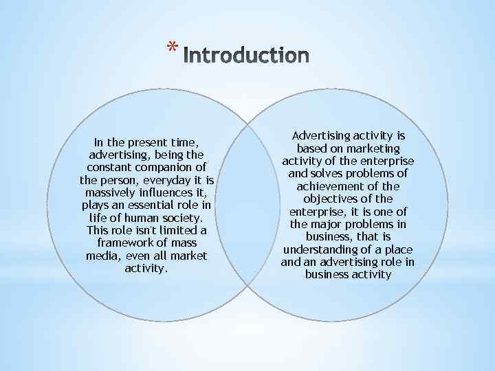* In the present time, advertising, being the constant companion of the person, everyday