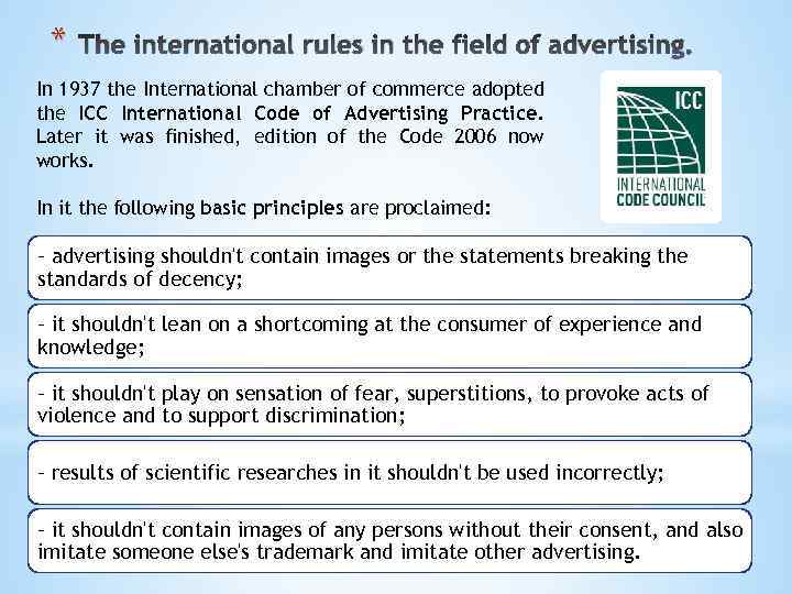 * The international rules in the field of advertising. In 1937 the International chamber