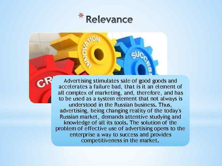* Advertising stimulates sale of goods and accelerates a failure bad, that is it