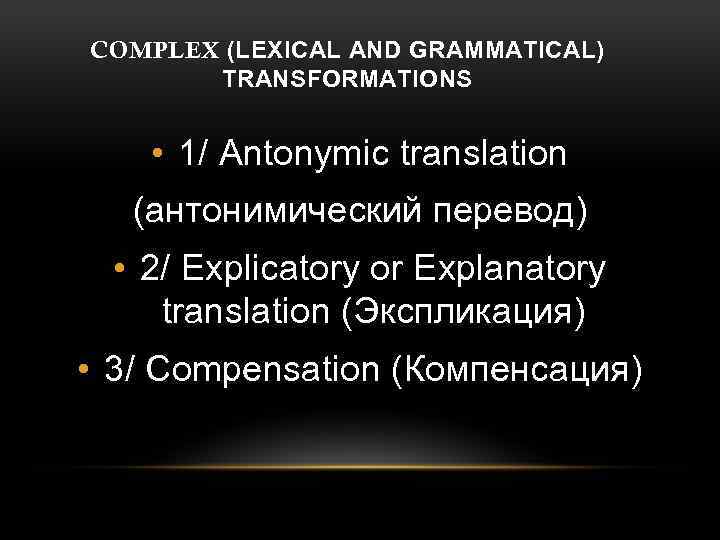 Translation transformations